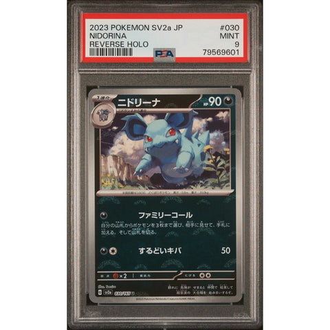 2023 POKEMON JPN 151 NIDORINA REVERSE POKEBALL 030/165 PSA 9