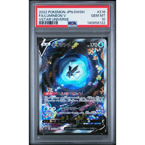 2022 POKEMON JAPANESE VSTAR UNIVERSE LUMINEON V 216/172 PSA 10