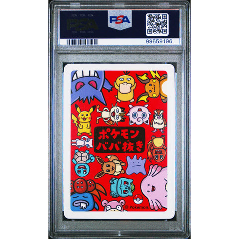 2019 POKEMON JPN OLD MAID BULBASAUR PSA 10