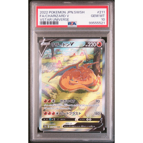 2022 POKEMON JPN VSTAR UNIVSERE CHARIZARD 211/172 PSA 10 – Kollecter