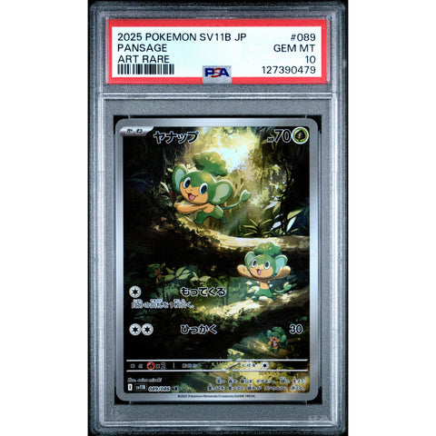 2025 POKEMON JPN BLACK BOLT PANSAGE 089/086 PSA 10