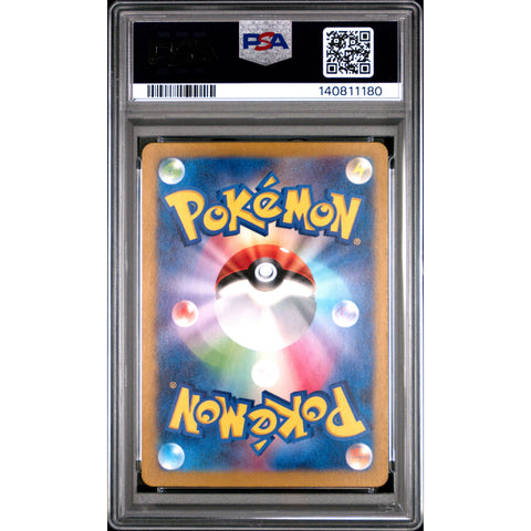2024 POKEMON JAPANESE WILD FORCE CHATOT ART RARE 081/071 PSA 10