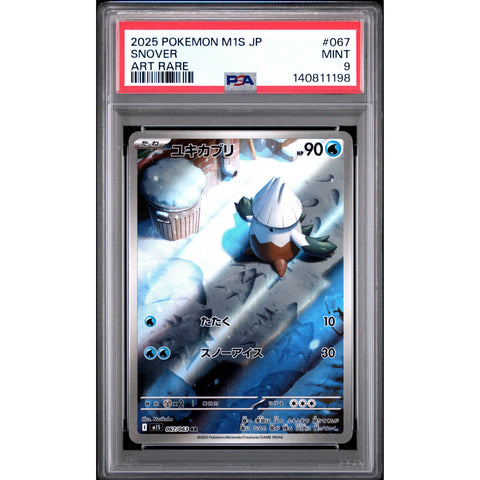 2025 POKEMON JAPANESE MEGA SYMPHONIA SNOVER ART RARE 067/063 PSA 9