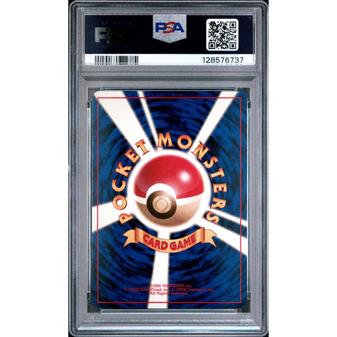 2000 POKEMON JAPANESE NEO FERALIGATR HOLO 160 PSA 10