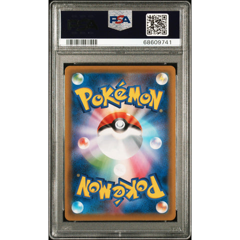 2021 POKEMON JAPANESE SANDACONDA V SILVER LANCE BOOSTER BOX 174/S-P PSA 10