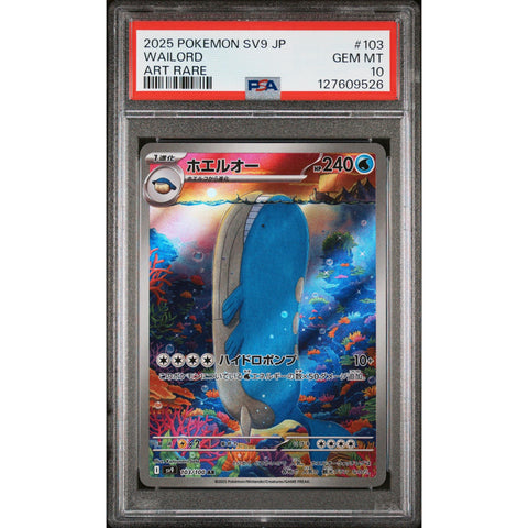 2025 POKEMON JAPANESE SV9-BATTLE PARTNERS WAILORD ART RARE 103/100 PSA 10