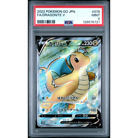 2022 POKEMON JAPANESE GO DRAGONITE V 078/071 PSA 9