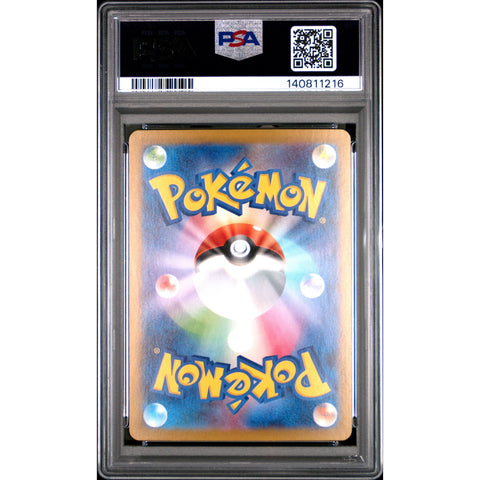 2025 POKEMON JAPANESE MEGA GENGAR EX 003/021 PSA 10