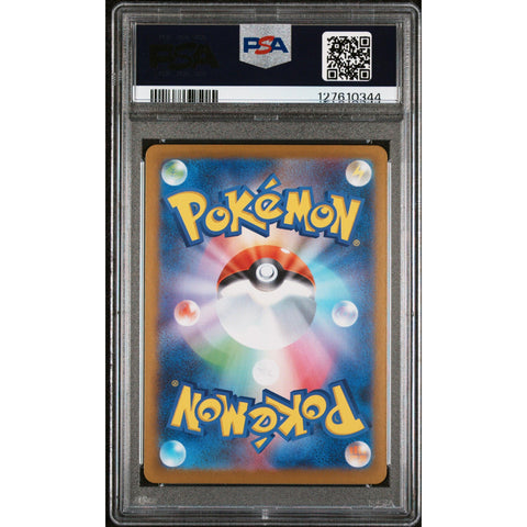 2025 POKEMON JAPANESE SV11W-WHITE FLARE SWOOBAT ART RARE 117/086 PSA 10