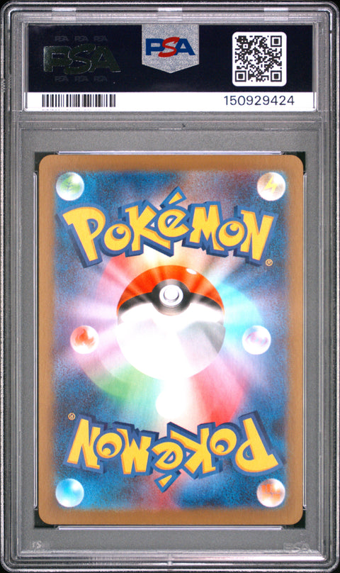 2025 POKEMON JAPANESE M2-INFERNO X DEWGONG ART RARE 084/080 PSA 10