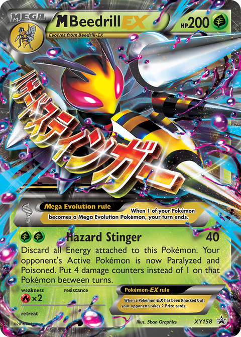 MegaBeedrill EX - XY158